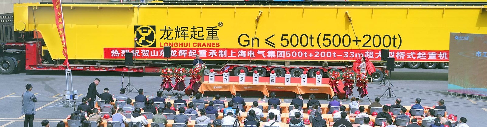 Yacht Lifting Crane