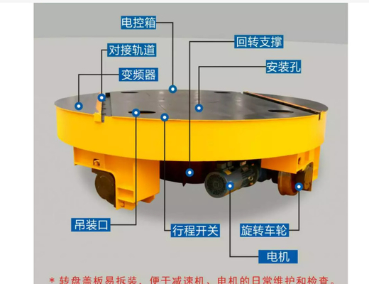 Customized Heavy Duty Turntable Transfer Cart 5ton With 1 Year Warranty