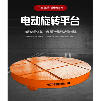 Customized Heavy Duty Turntable Transfer Cart 5ton With 1 Year Warranty