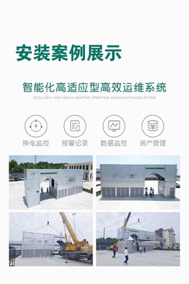 Intelligent Large Charging Station 100pcs/Day With Container Plc Control